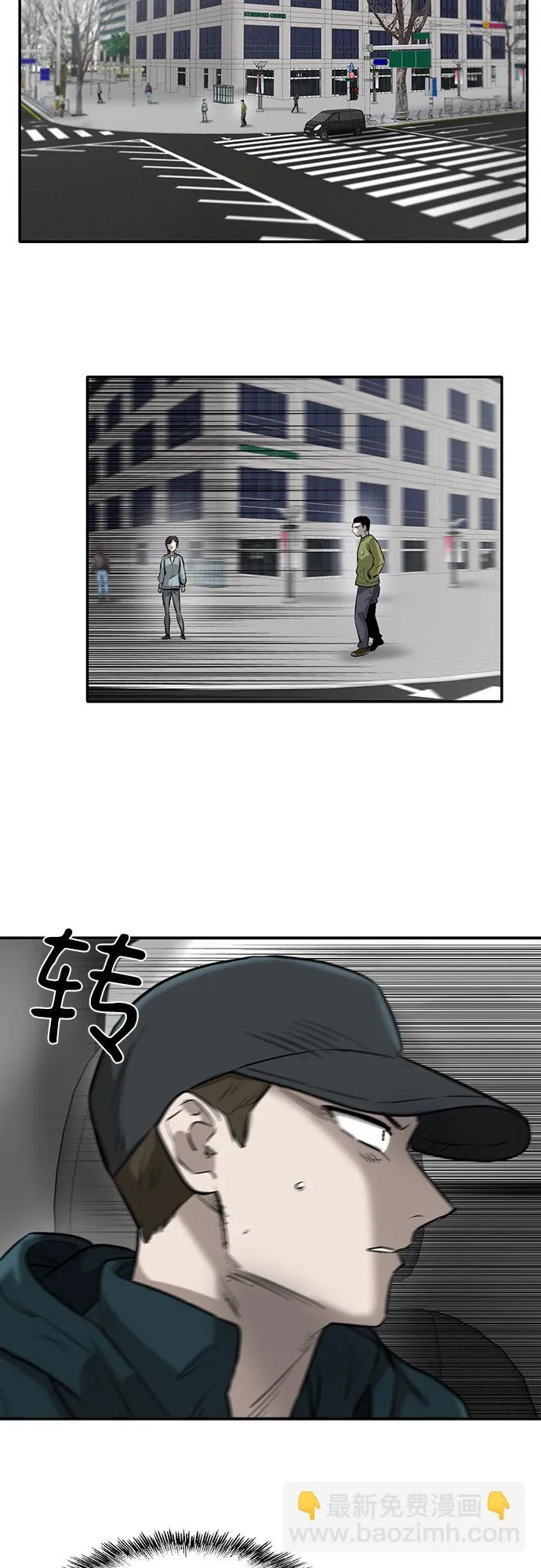 第79话 第8页