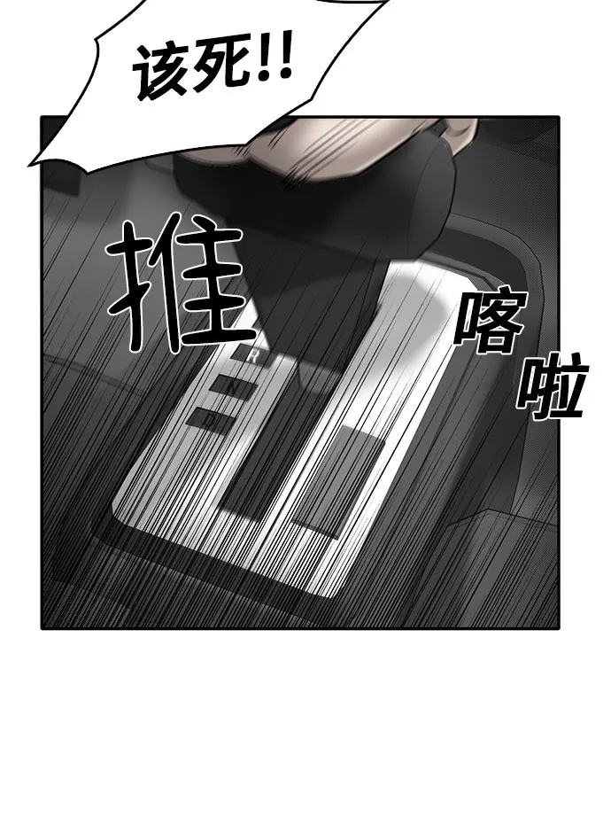 第79话 第11页