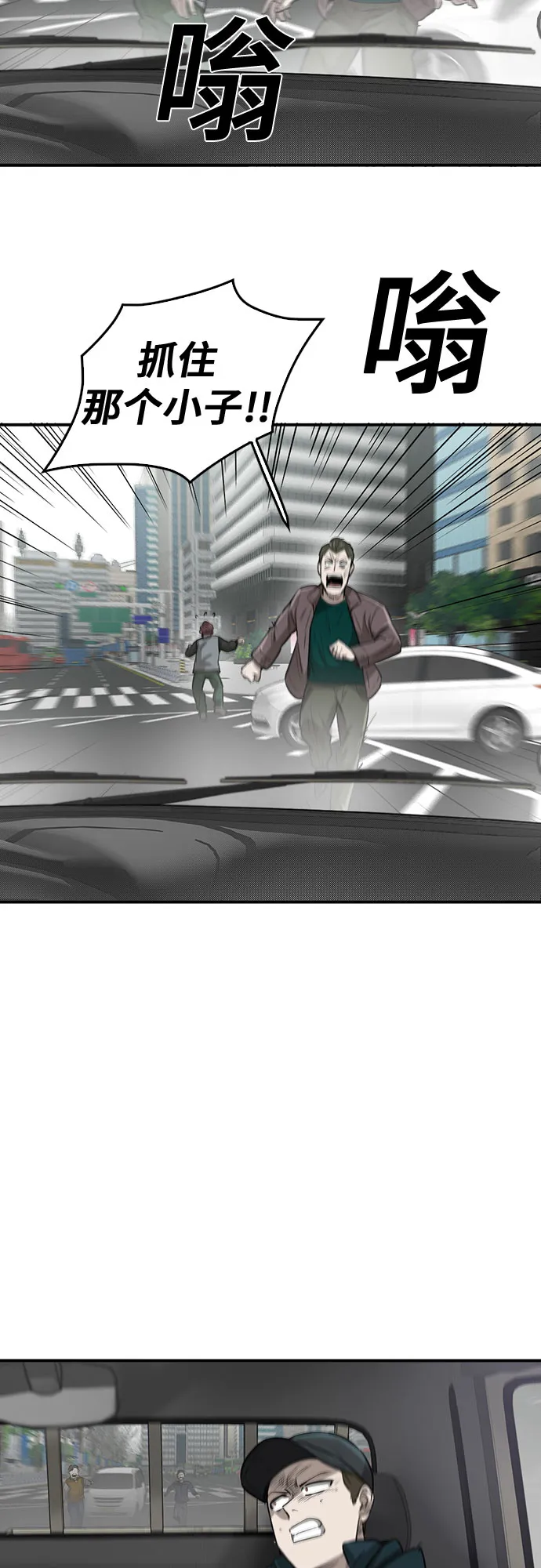 第79话 第13页