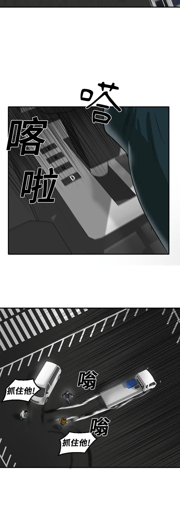 第79话 第15页