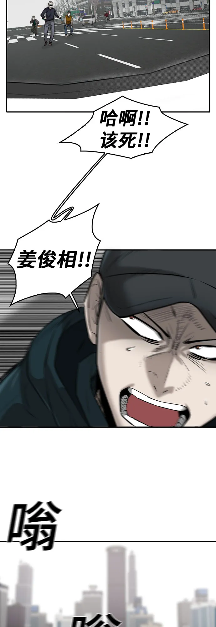 第79话 第20页