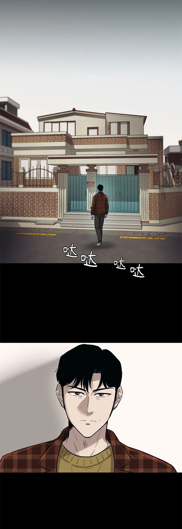 第79话 第24页