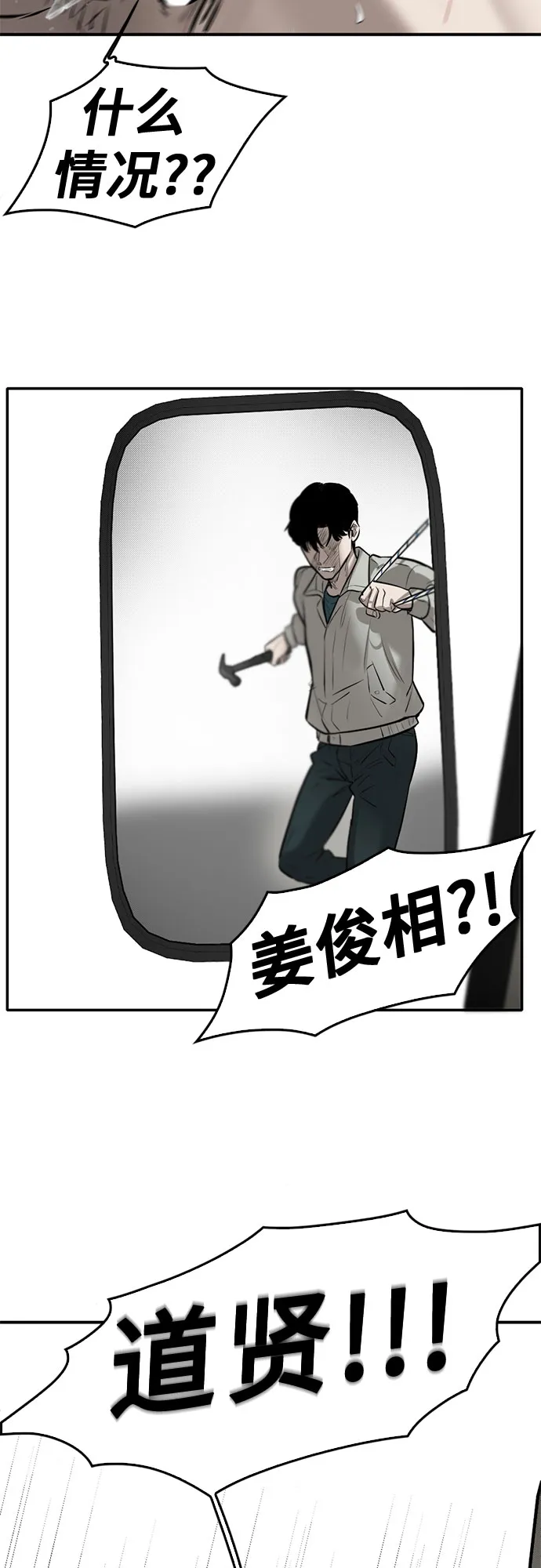第79话 第66页