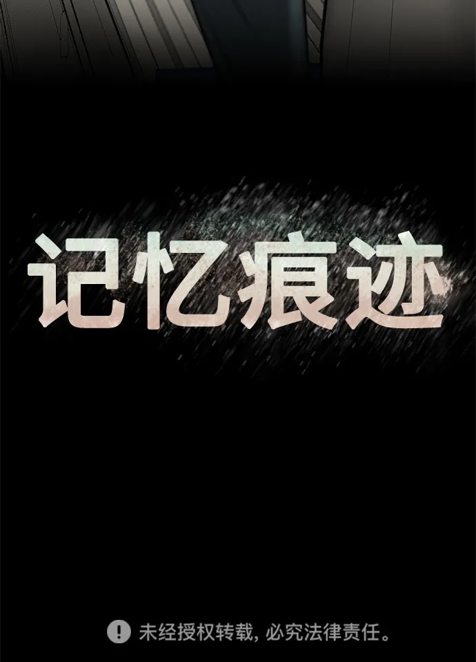 第79话 第68页