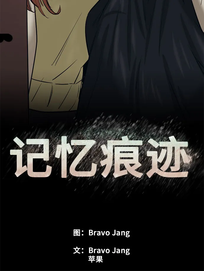 第78话 第11页