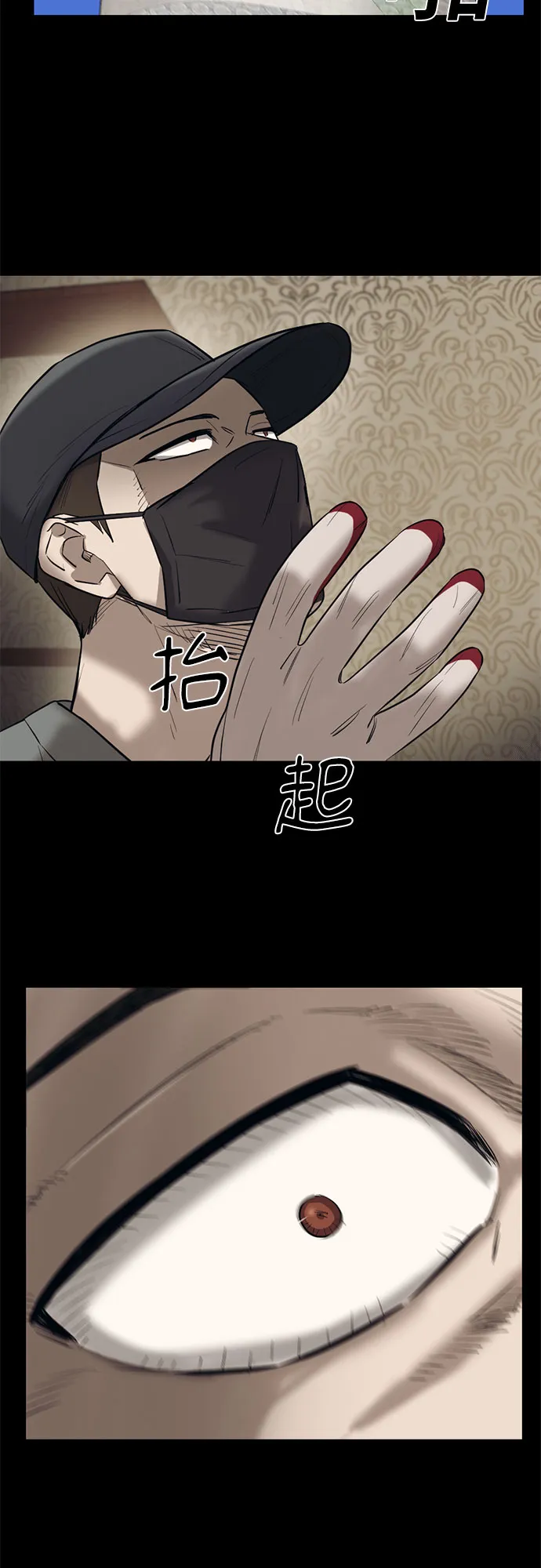 第78话 第18页