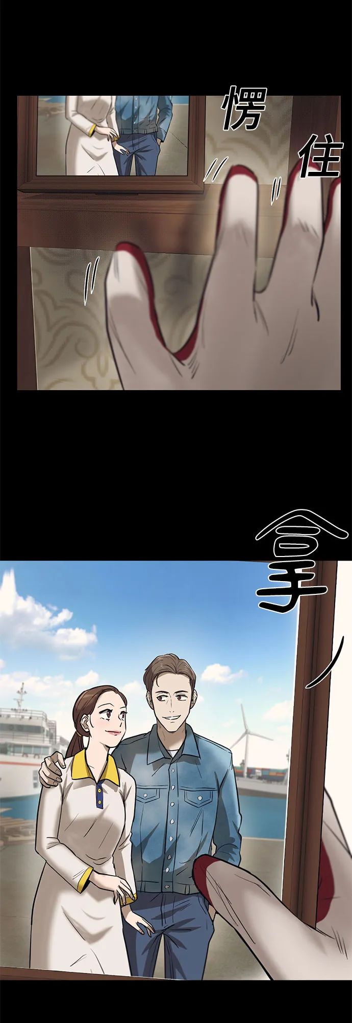 第78话 第19页