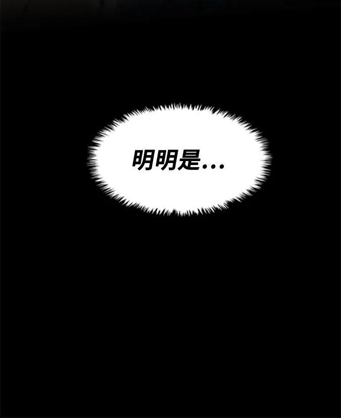 第78话 第21页