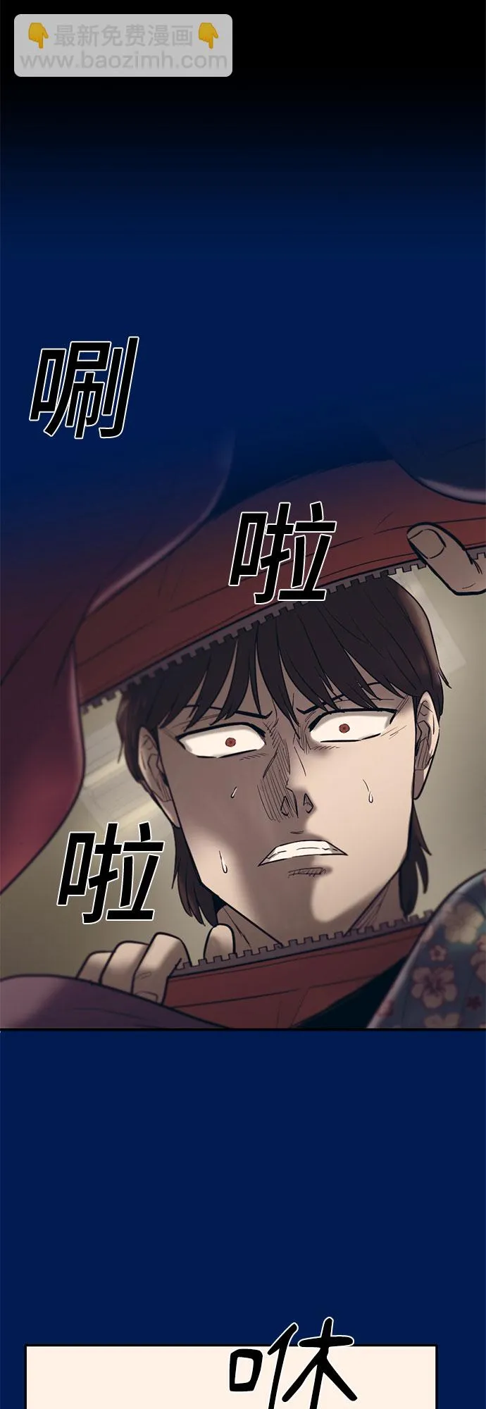 第78话 第22页