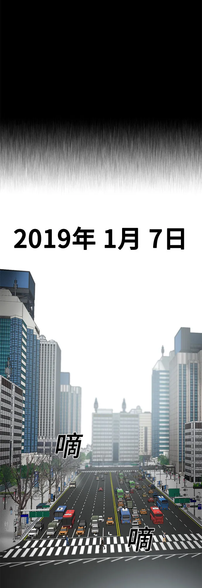 第78话 第40页