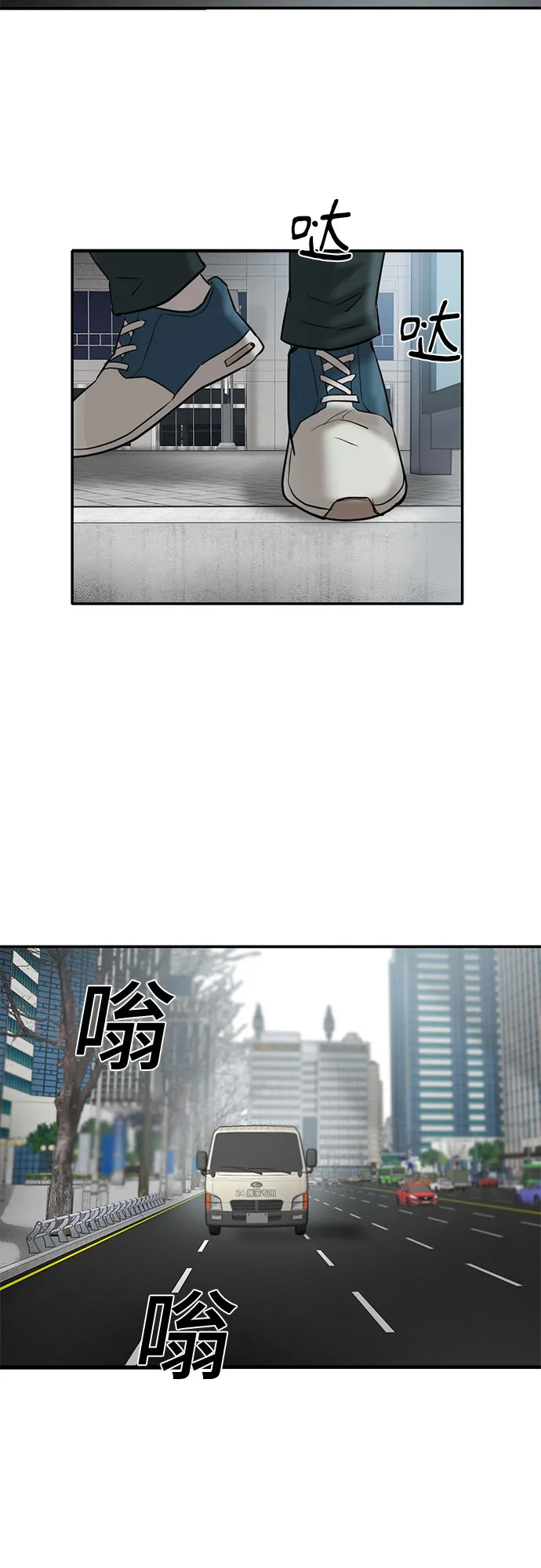 第78话 第41页