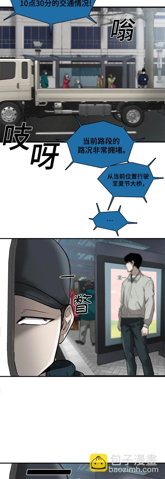 第78话 第45页