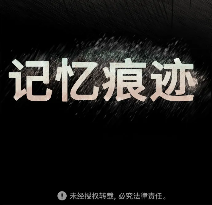 第78话 第53页