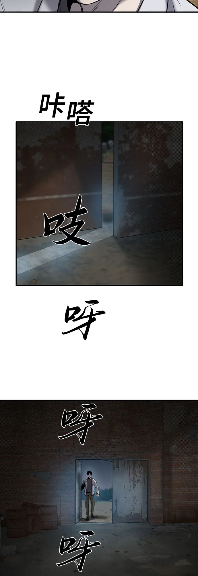 第77话 第13页