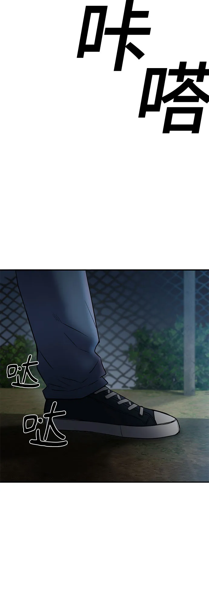 第77话 第35页