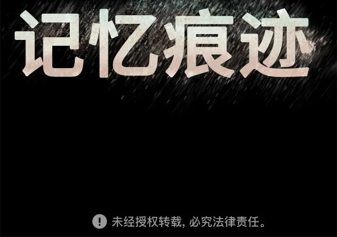 第77话 第55页