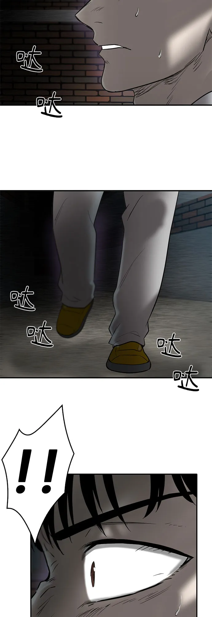 第76话 第48页