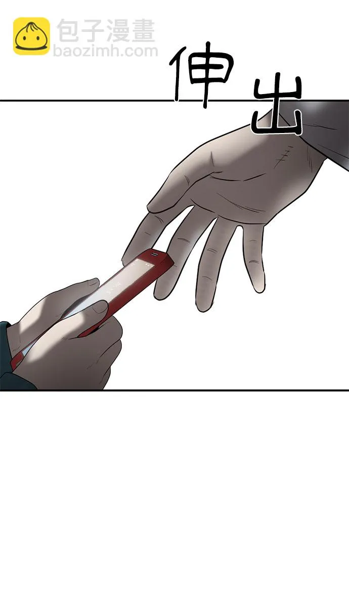 第76话 第52页