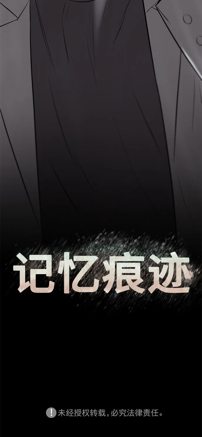 第76话 第55页