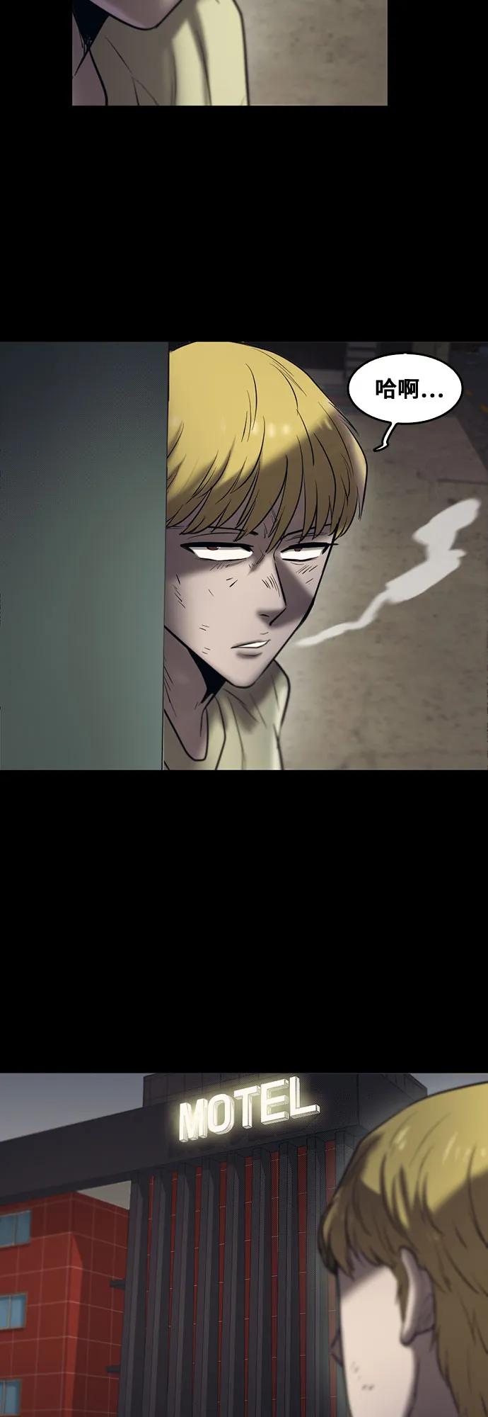 第75话 第3页