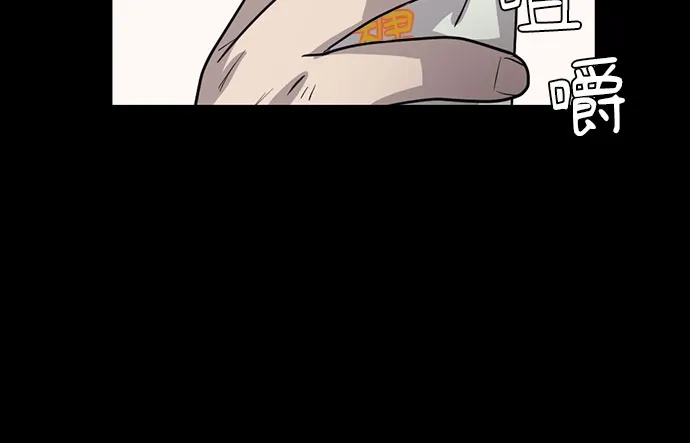 第75话 第43页