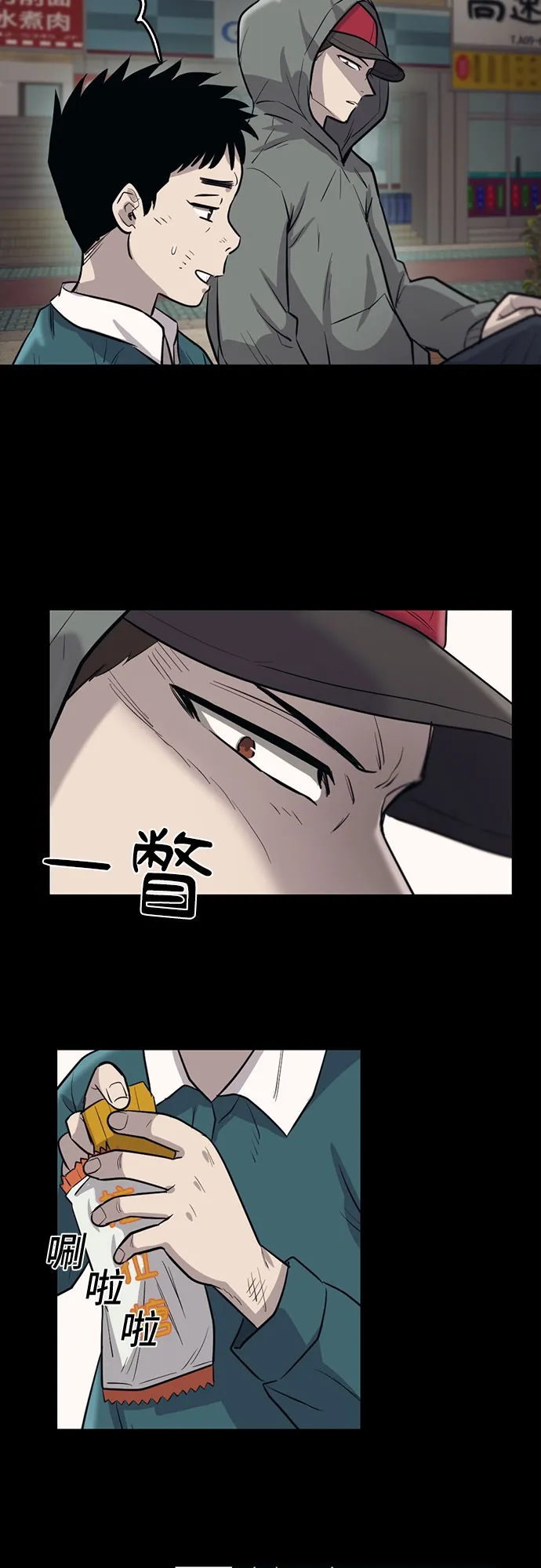 第75话 第45页