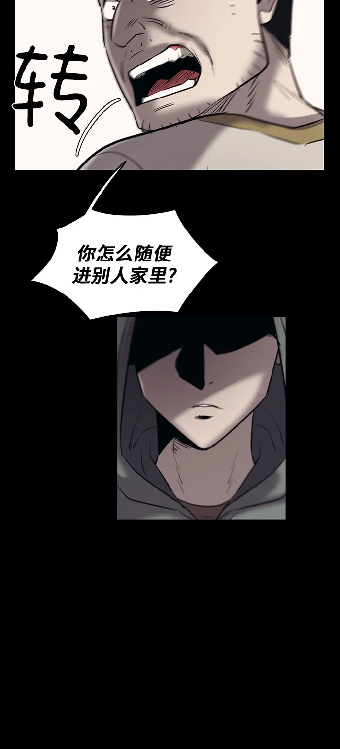 第75话 第53页