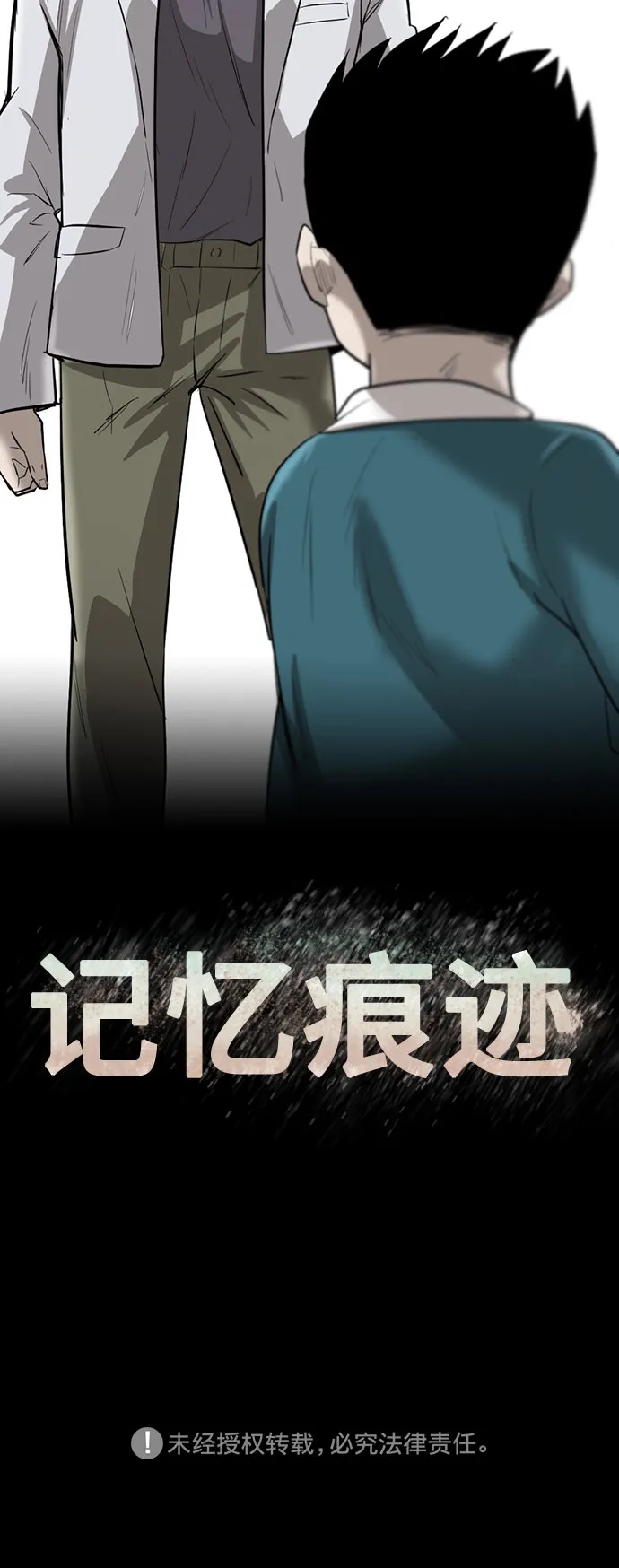 第75话 第63页