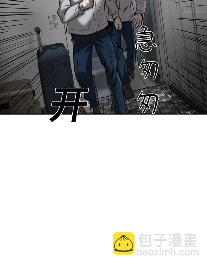 第74话 第13页