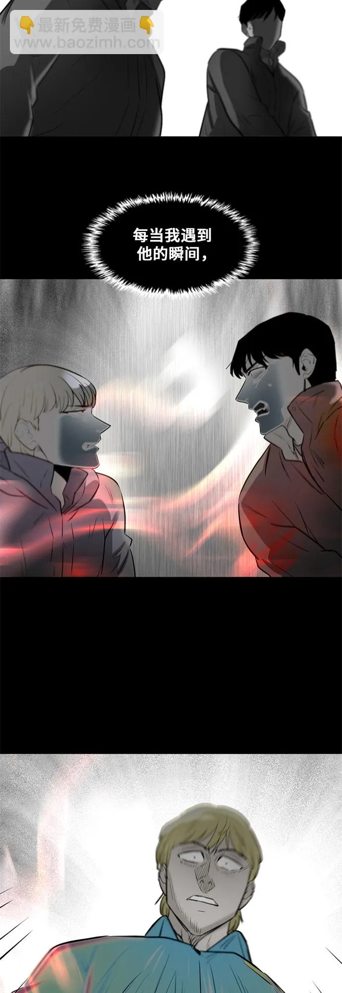 第74话 第24页
