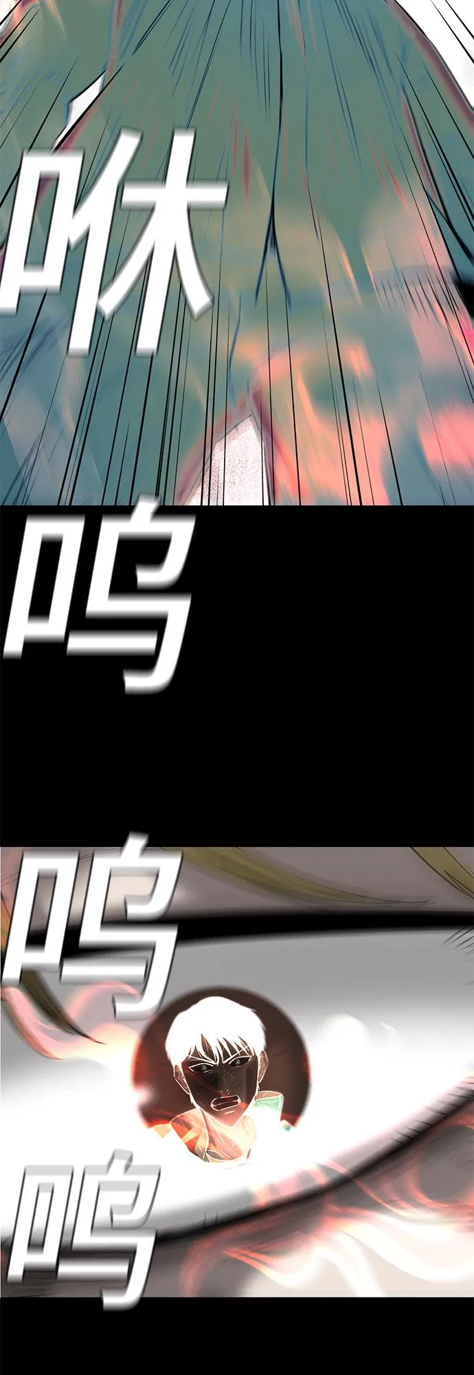 第74话 第25页