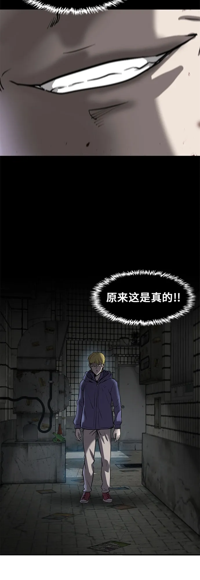 第74话 第27页