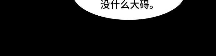 第74话 第44页