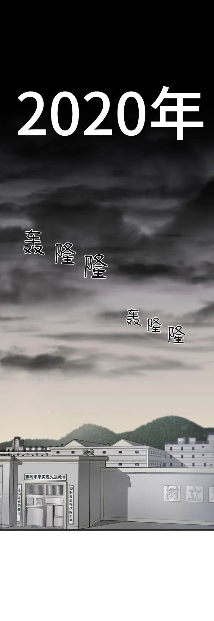 第74话 第49页