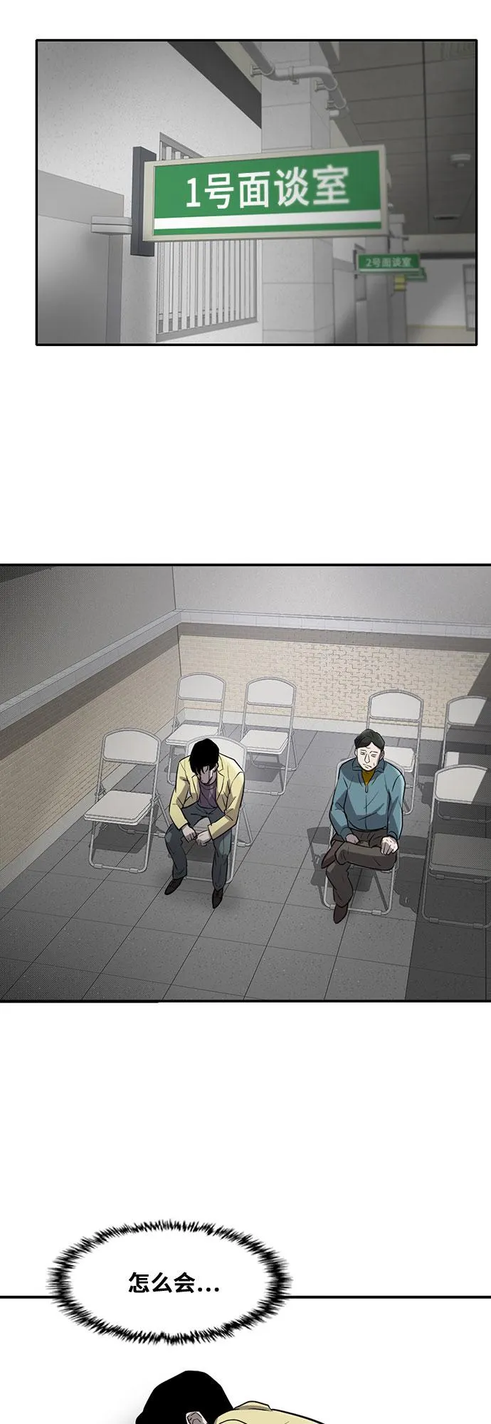 第74话 第50页