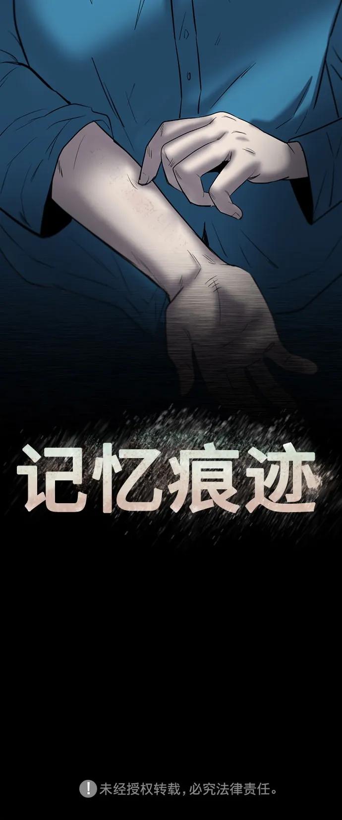 第74话 第60页