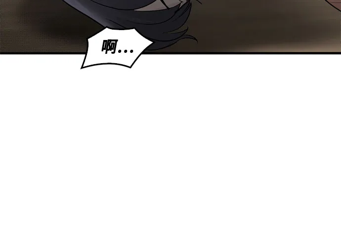 第73话 第11页