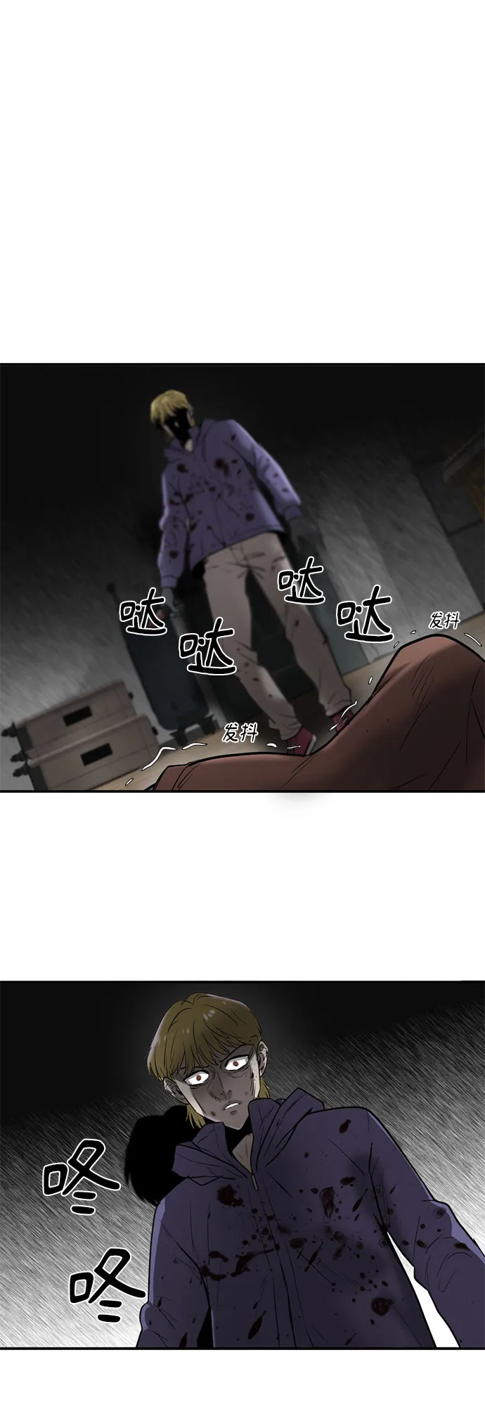 第73话 第12页