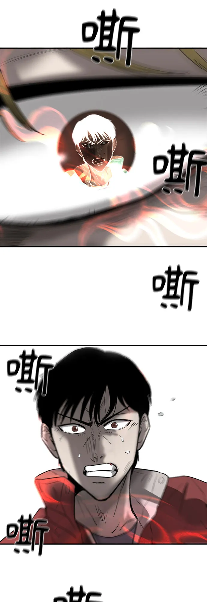 第73话 第16页