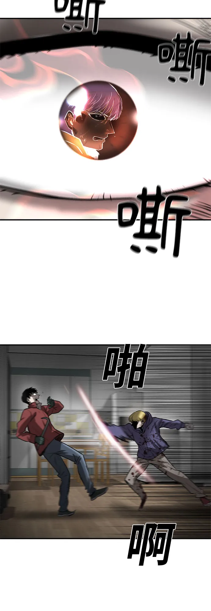第73话 第17页
