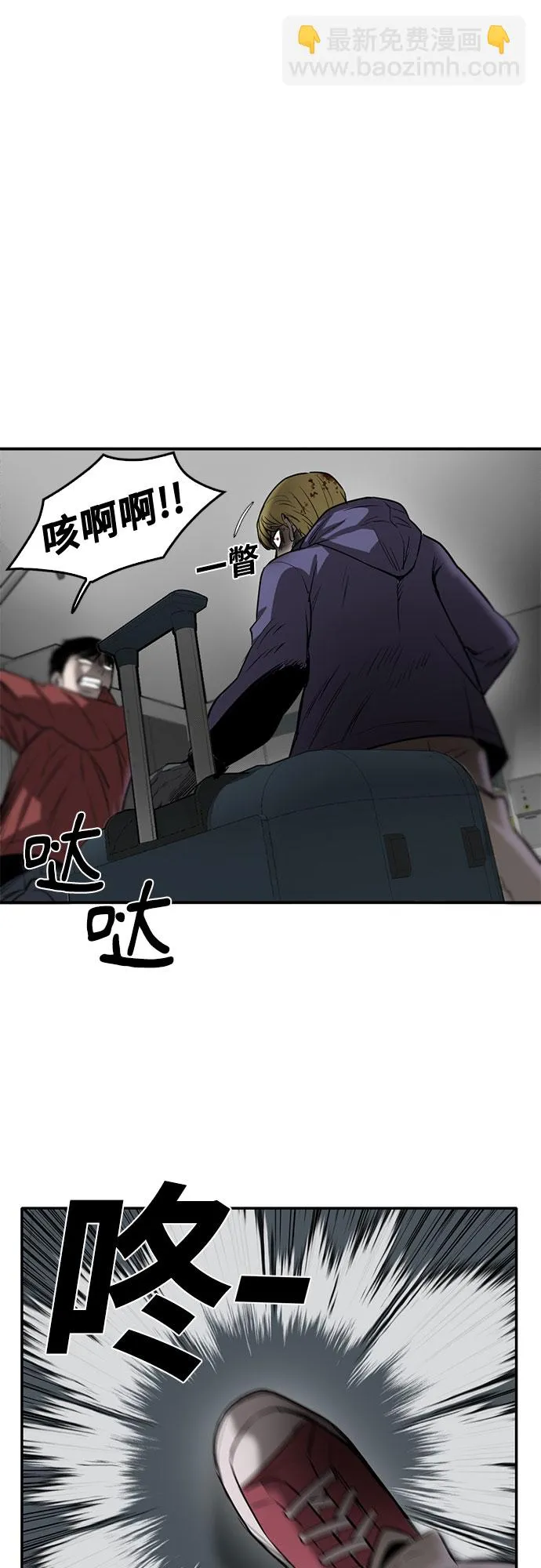 第73话 第22页