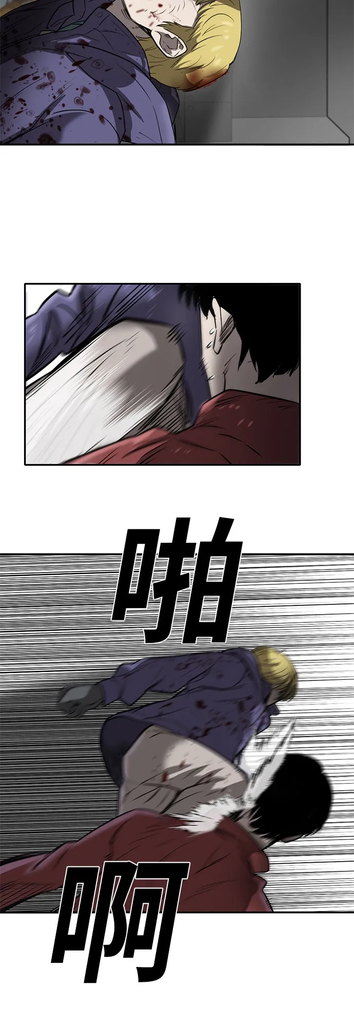 第73话 第25页