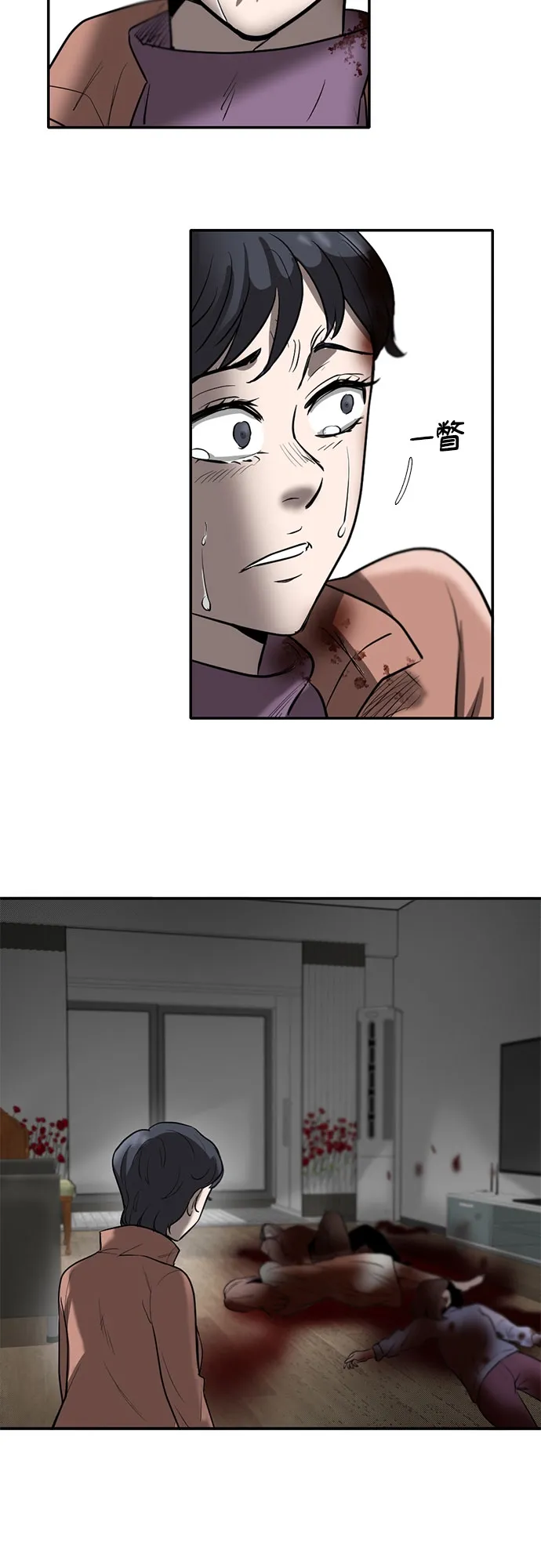 第73话 第49页
