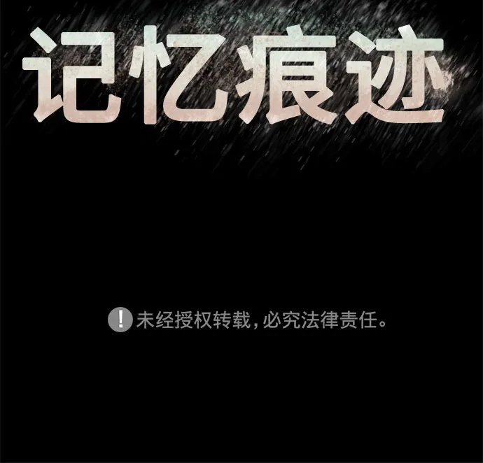 第73话 第58页
