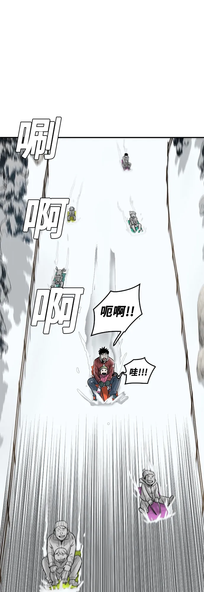 第72话 第22页