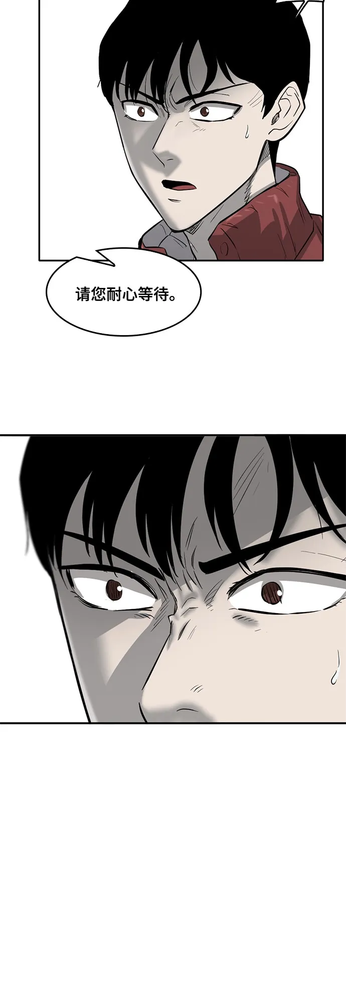 第72话 第36页