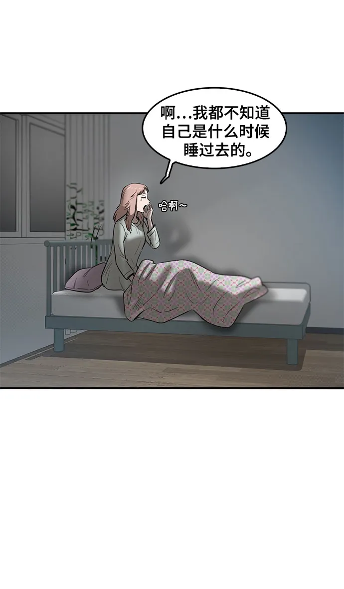 第72话 第49页