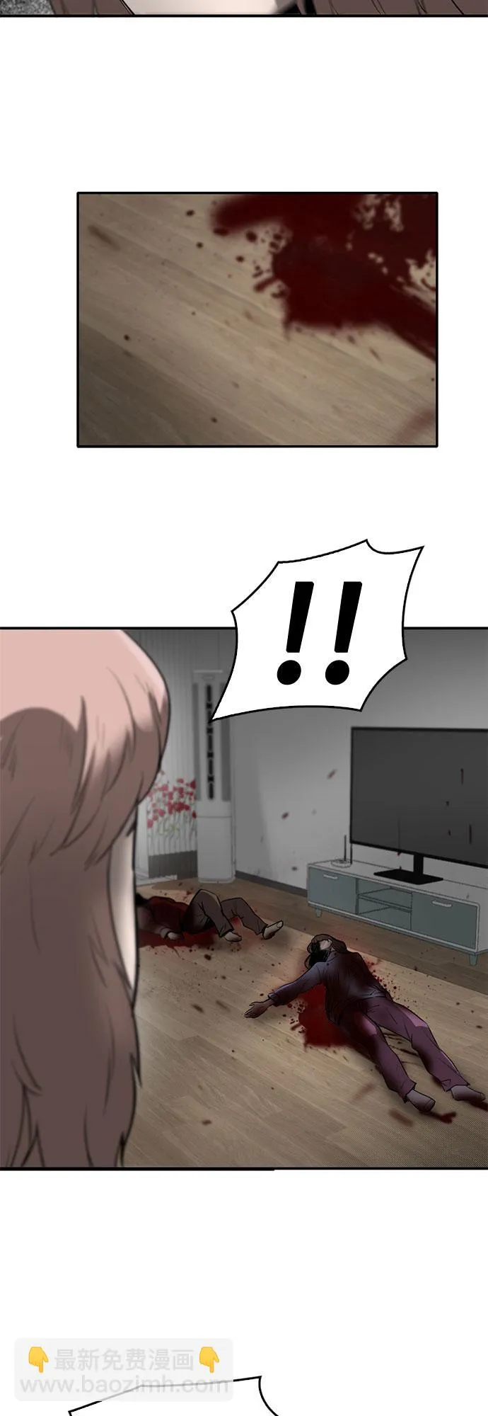 第72话 第51页
