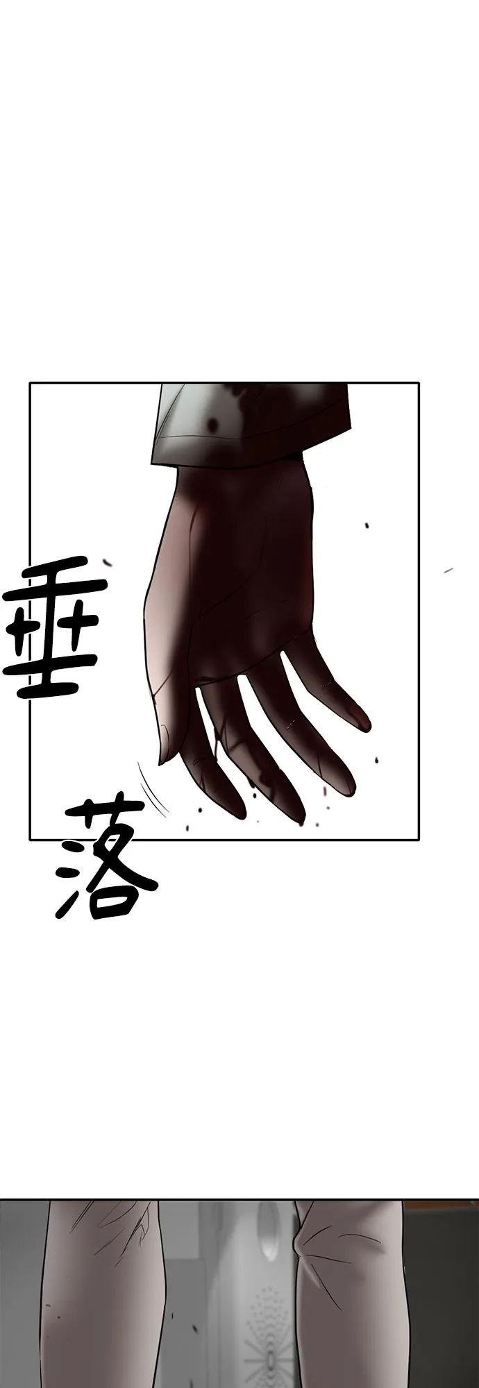 第72话 第59页