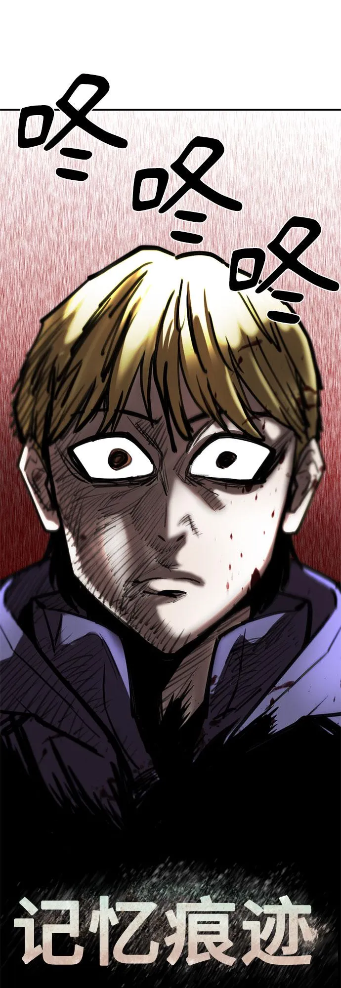 第72话 第61页